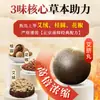 Adesivo de Moxabustão para o Umbigo com Artemísia, Pílulas Relaxantes Musculares de Longan, Pílulas de Moxa para Limpar o Calor Interno para o Umbigo, Atacado do Fabricante