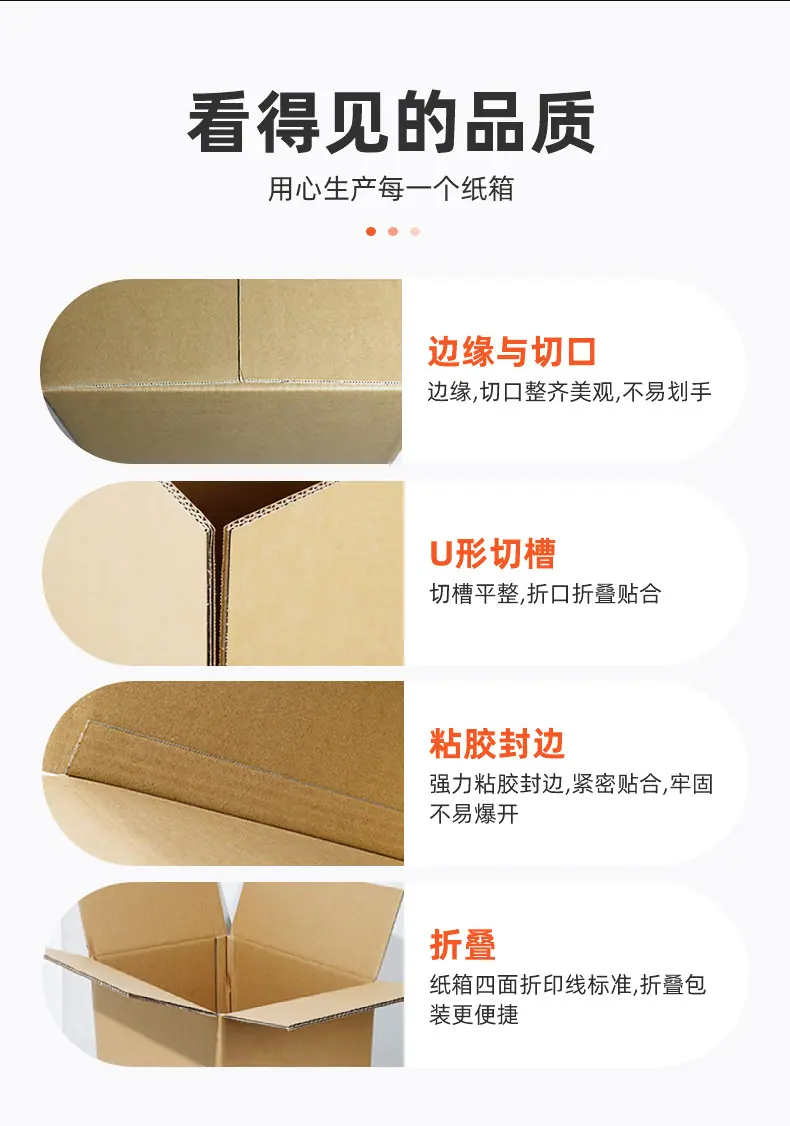 5OH3超大巨重型特硬五七层国际快递物流海运打包搬家纸箱批发
WBZ7厂销蜂窝纸板箱高强度加硬重型机械物流周转箱可家具打包纸品
专业定制超大彩盒大型瓦楞纸箱重型包装盒优质环保飞机盒实力工厂
大型加厚7层牛卡重瓦重型纸箱 超大号物流木托带盖包装箱子定制