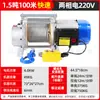 Venda Direta de Fábrica Guincho com Carcaça de Alumínio Guincho Elétrico 220V Guincho 380V Guincho Multifuncional Guincho de Decoração