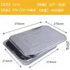 Y*H Caja de Papel de Aluminio Barbacoa Bandeja Rectangular de Papel de Aluminio Pescado a la Parrilla Desechable Para Llevar Lonchera Horneado Gran Capacidad Sanitario