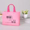 Bolsa de mano no tejida, bolsa de protección ambiental con revestimiento personalizado, bolsa de compras, bolsa de regalo con logotipo personalizado, bolsa de embalaje de ropa, bolsa de tela