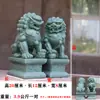 Guardabarranco Arena Verde Piedra China León de Piedra Celebridad de Internet Decoración de Patio Escultura en Piedra Par de Leones Adorno para Tejado Balcón
