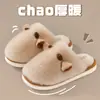 Pantuflas de Algodón para Mujer Invierno Gato Lindo Tacto Acariciador Felpa Cálido Hogar Interior Suela Gruesa Antideslizante Pareja Cubre Talón Zapatos de Algodón Hombre