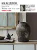 Jarrón de Cerámica Gruesa Hecho a Mano Jingdezhen Cerámica de Arcilla Antigua Imitación Estilo Retro Sala de Té Zen De Pie Olla Antigua de Cerámica