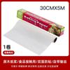 Papel de Forno de Silicone de Grau Alimentício para Uso Doméstico Forno Micro-ondas Resistente a Altas Temperaturas Papel Absorvente de Óleo Papel para Air Fryer Atacado