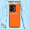 Adecuado para funda de teléfono Oppo Reno13, cubierta protectora completa anticaídas, accesorio para teléfono, carcasa de teléfono de cuero liso líquido