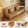 Sofá Cama Modelo Nuevo 2025 para Apartamentos de Renta, Sala y Recámara, Sofá Plegable de Madera Maciza de Doble Uso con Tela Simple para Apartamentos