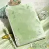 Nuevo cuaderno de hojas sueltas B5 estilo chino para estudiantes de secundaria y preparatoria, cuaderno de hojas sueltas A5 con alto valor estético y páginas desmontables