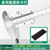Calibrador Vernier de alta precisión, acero inoxidable, grado industrial, aceite, estándar, diámetro interior, profundidad, pequeño, doméstico, 150, 200 y 300 mm