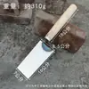 Llana Forjada de Acero al Manganeso Espeso para Albañilería, Colocación de Ladrillos y Aplicación de Azulejos