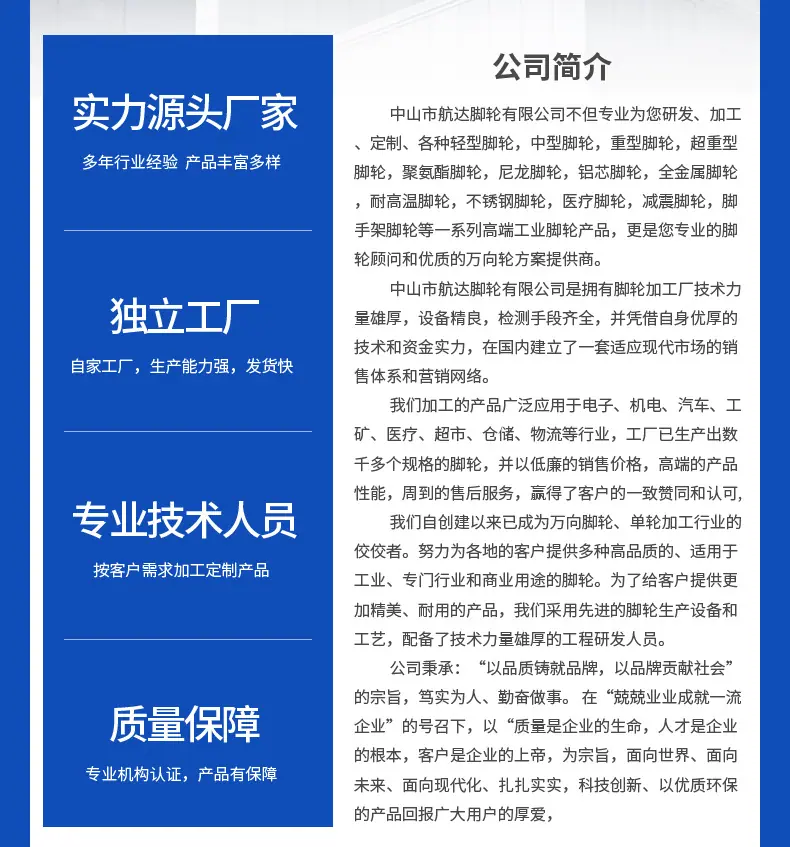 详情页模版(中型TPR蓝色)_02.jpg