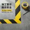 Cinta de Advertencia de PVC Impermeable y Resistente al Desgaste Amarillo Negro Rojo Cinta Marcadora de Piso para Taller Cinta Marcadora de Advertencia de Seguridad
