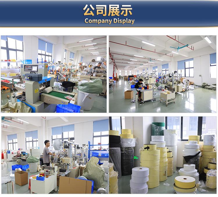 透明免裁切双面胶_13