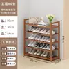 Sapateira para Entrada de Casa, Multicamadas, Modelo Novo, Design Estreito de Bambu para Corredor, Armazenamento Interno Atraente, Montagem Simples, Frete Grátis, Atacado