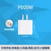 Cargador Apple PD20W Especificaciones US UK EU AU Certificado Cabezal de Carga Rápida para Teléfono Móvil Logo Personalizado