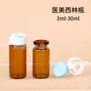 Botella de Vidrio para Muestras 5ml Frasco de Bayoneta Marrón 10ml Botella para Polvo Liofilizado 3ml Botella Marrón para Esencia Ampolla