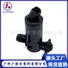 85330-58010 85330-0E030 85330-0K050 es adecuado para motor de rociador de agua Toyota 15