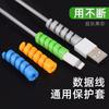 Cubierta Protectora de Cable de Datos en Espiral de Silicona Adecuada para Teléfono Móvil Apple y Android Cable de Carga Original Cubierta Protectora Anti-Rotura