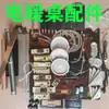 Mesa Eléctrica Calefactora, Accesorios para Estufa Eléctrica Calefactora, Cristal de Panel, Tablero de Cristal Negro, Placa Base de Circuito, Control Remoto, Interruptor de Encendido, Placa Calefactora