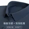 Camisa Polo de Verão 2026 Refrescante Antibacteriana Proteção Solar Casual Respirável Gola Lapela Camiseta Masculina Personalizada Uniforme de Trabalho