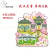 Imanes de Refrigerador de Madera de la Torre del Grulla Amarilla de Wuhan, Regalos Culturales y Creativos, Souvenirs de los Lugares Escénicos de la Ciudad, Stock Listo del Fabricante