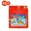 Faber Crayon Óleo Pintura Bastão Mãos Sujas Infantil Jardim de Infância Especial Pincel Apagável Caixa com 12 Cores Caneta Colorida