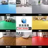 Tapete para Piso Comercial de Plástico PVC, Piso de Cuero, Piso de Cemento, Espesor Especial, Resistente al Desgaste, Hospitalario, Impermeable, Antideslizante