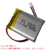Placa de Alimentación Boost de Carga y Descarga Integrada con Socket Hembra de 5V para Batería de Litio 18650 Tipo-C de Protección