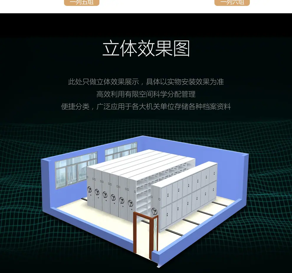 详情16