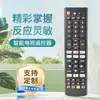 Controle Remoto para TV LCD Adequado Acessórios para Eletrodomésticos Audiovisuais Fabricantes de Controle Remoto para TV Podem Atacar no Atacado