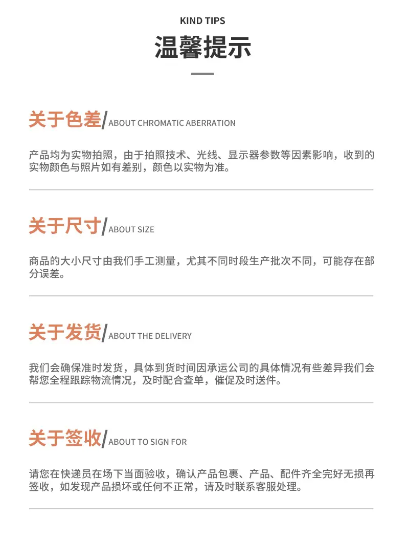 详情通用_15