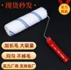 Núcleo de Pincel Rolo Resistente a Solventes Anticorrosivo 4 polegadas 6 polegadas 8 polegadas Rolo de Pintura Resistente a Solventes Fonte de Fábrica Tinta Látex