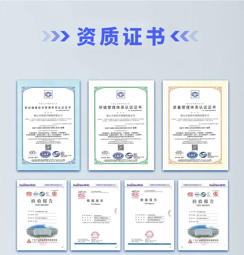 304不锈钢弯头