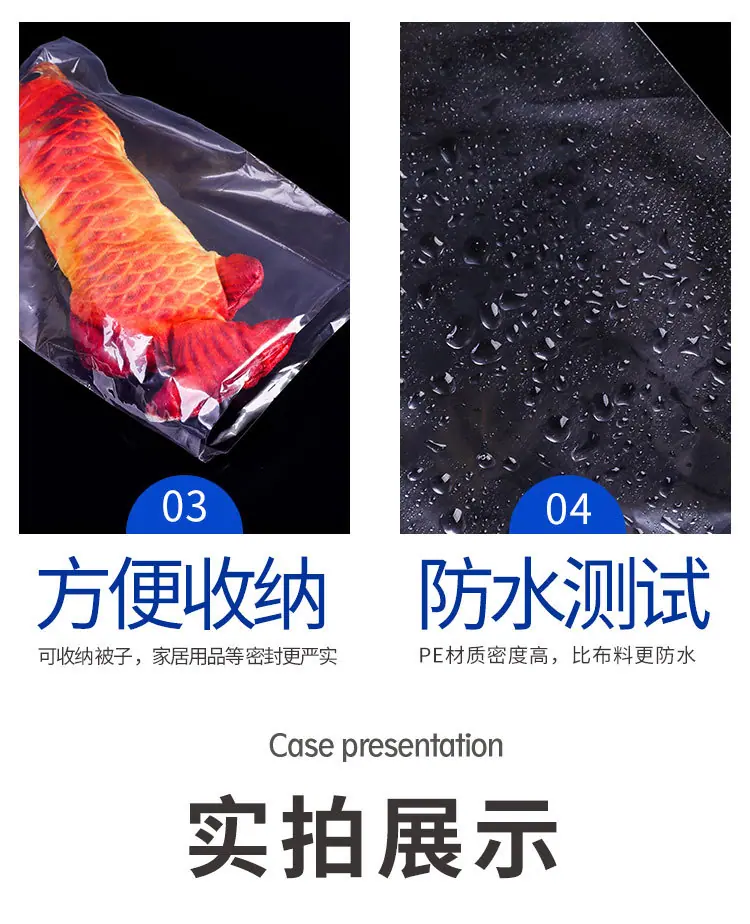 pe平口袋_11.jpg