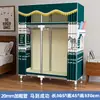 Guarda-roupa de tecido para uso doméstico, quarto, com estrutura de aço reforçada e espessada, durável e resistente, adequado para apartamentos de aluguel e espaços pequenos, fácil de montar