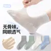 Calcetines para Niños de Primavera y Verano, Venta al por Mayor Clase A, Delgados y Transpirables, 100% Algodón, Absorbentes de Sudor, Antibacterianos, Calcetines Deportivos Sin Costuras, Calcetines de Malla para Estudiantes