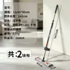Mop plano com rodo integrado, painel de liga de alumínio de 45 cm, limpeza sem usar as mãos, perfeito para uso doméstico preguiçoso, um passe para um acabamento limpo, personalizável para vendas transfronteiriças