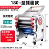 Máquina para Hacer Pasta, Prensa Eléctrica Pequeña Casera para Pasta, Rodillo de Masa Comercial Multifuncional Totalmente Automático, Máquina para Hojas de Wonton, Máquina para Hojas de Empanada