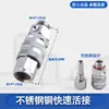 Conector de Mangueira de Pulverização Rotativo 360 Graus Anti-Embaraço Estilo Japonês, Acessório Conector Agrícola Destacável