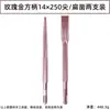 Cincel de oro rosa, autoafilable, vástago cuadrado, cabeza redonda, martillo eléctrico, cincel eléctrico hexagonal, broca, punta de cincel plana, cincel y herramienta para ranurar