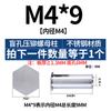 Tornillo remache prisionero de acero inoxidable para remachado ciego, columna de tuerca remache, placa de presión, tornillo remache BSOS-M2M2.5M3M4M5M6