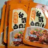 Arroz con Cerdo Estofado Auténtico Taiwanés, Cabeza de Cerdo Estofada, Panceta de Cerdo Estofada, Res y Cordero Estofados, Costillas de Cerdo Estofadas con Cinco Especias