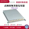 Keithley 7701/7702 Adquisición de Datos Tektronix Multímetro Módulo Multiplexor Diferencial