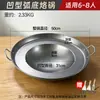 Plancha Cóncava para Barbacoa, Teppanyaki, Sartén para Freír Carne para Puesto Comercial, Todo en Uno para Barbacoa Doméstica al Aire Libre, Especial para Freír Papas