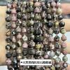 Cuentas redondas de grano rojo de línea negra natural 7A, accesorios de joyería de cuentas de piedra rosa semiacabada DIY, cuentas sueltas de fábrica al por mayor
