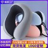 Almohada en Forma de U de Seda de Hielo, Almohada Cervical de Espuma Viscoelástica para Viaje, Almohada para Siesta en la Oficina, Almohada Cervical para Coche, Almohada Refrigerante para Avión, Almohada Cervical
