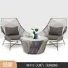 Conjunto de sofá de três peças para exterior, sofá de vime para pátio para casa de hóspedes, conjunto de mesa de centro simples e casual para exterior, mesa e cadeiras pequenas para terraço