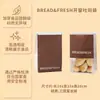 Bolsa para Bagel Toast de Celebridad de Internet Bolsa para Pan Tienda de Panadería Bolsa para Empaque de Postres Caja Desechable para Empaque de Pasteles Impresión de Logo