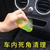 Limpieza multifuncional goma suave limpiador doméstico para coche suministros para coche tecnología negra succión de polvo masilla polvo ranura teclado