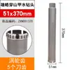 Broca de Diamante para Perforación con Agua de Grado Industrial Xionglue Abridor Rápido de Agujeros Máquina Perforadora de Agua Aire Acondicionado Concreto Ampliador de Agujeros de Diamante Broca de Agua